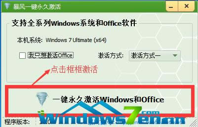 Ghost windows7 32λŞϵy(tng)߽B