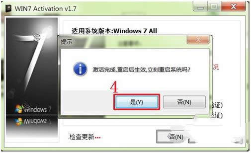 Ghost windows7ϵyLOADER߽B
