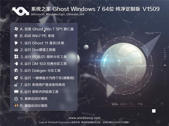 windows7IϵyB