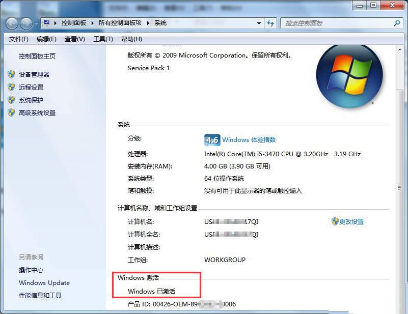 ghost windows7ϵy(tng)I(y)һI߽B