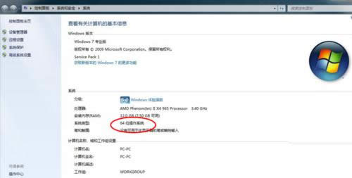 Ghost windows732λc64λϵy(tng)Şą^(q)eDԔ(x)̳