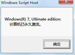 win7���I�漤���