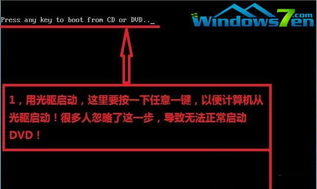 ���bGhost win7ϵ�y���E