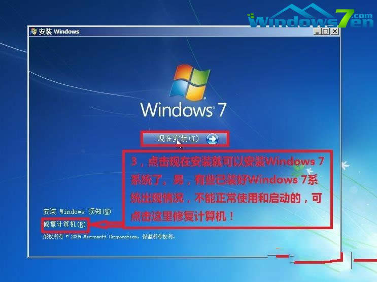 ���bGhost win7ϵ�y���E