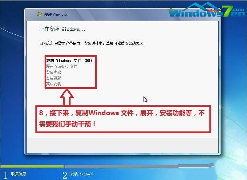 ���bGhost win7ϵ�y���E