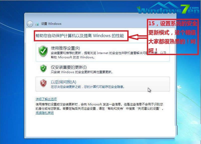 ���bGhost win7ϵ�y���E
