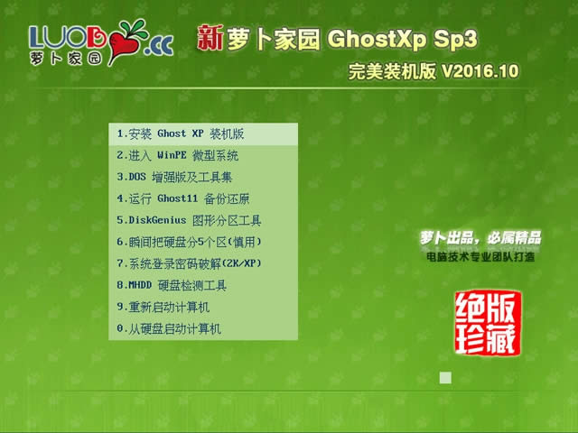 ���}���҈@ghost xp sp3