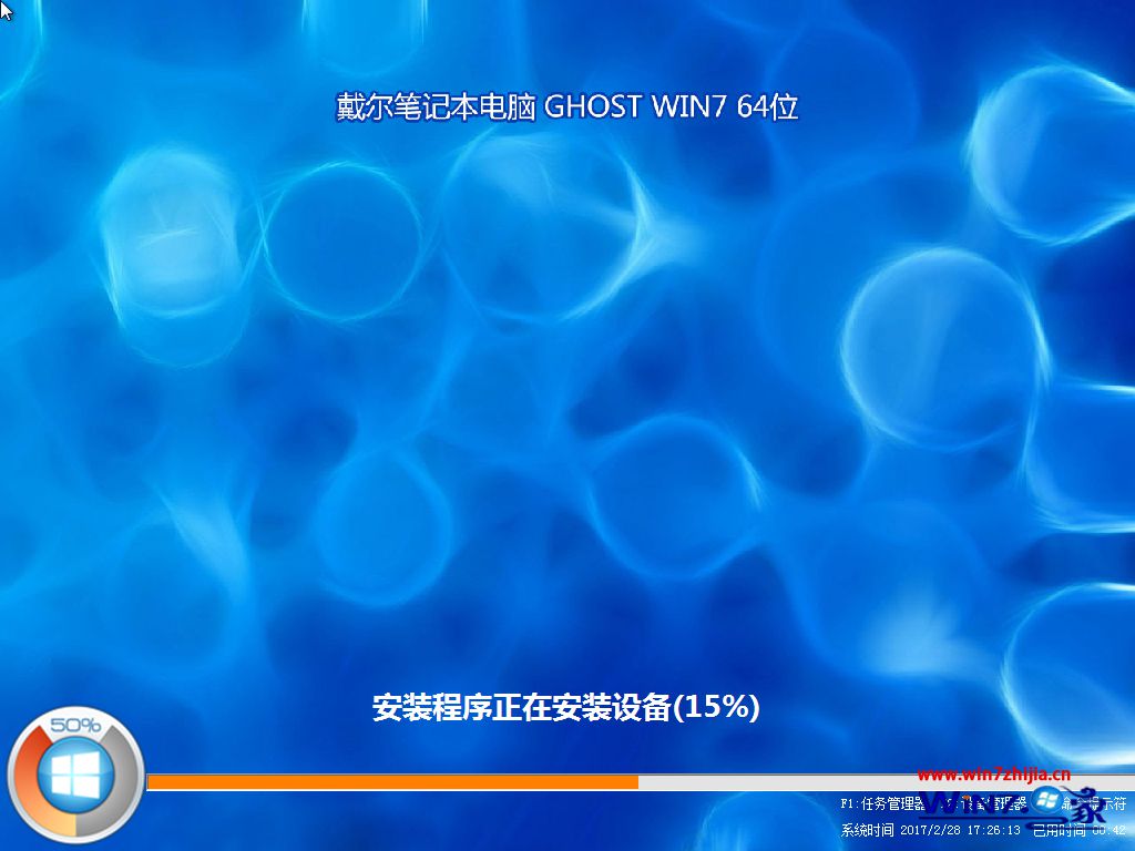 ľL(fng)ghost win7 sp1 x86ٷ(wn)20257(32λ)ϵy(tng)Rļd