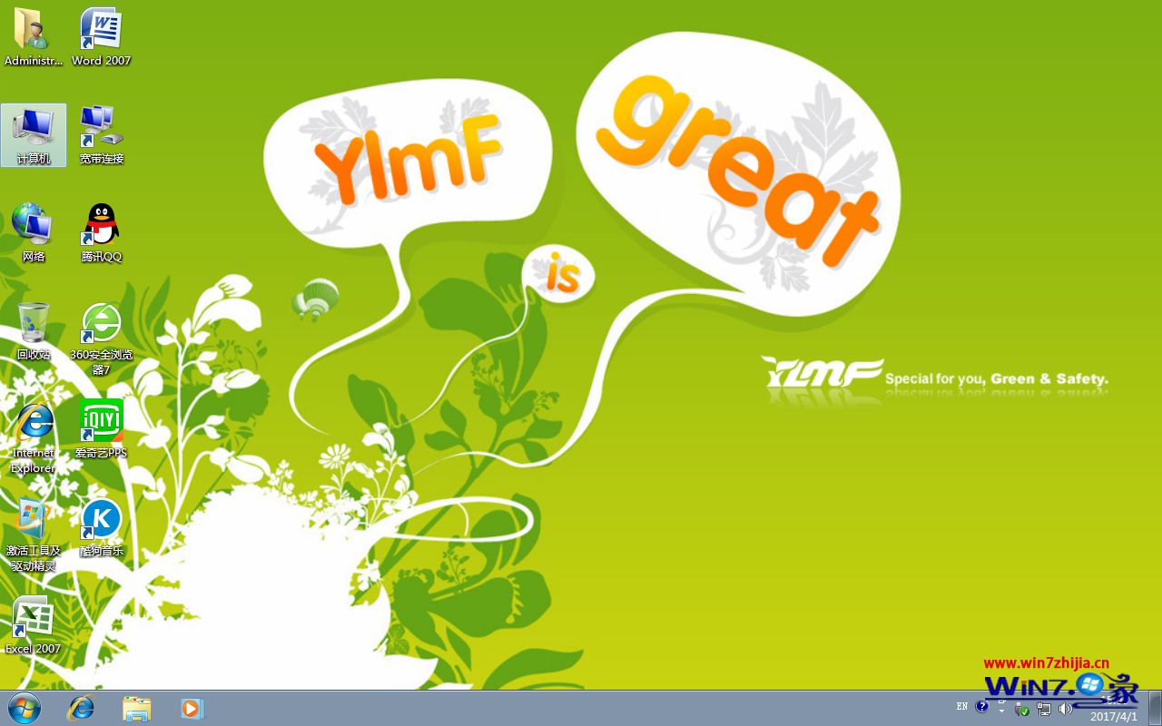 ľL(fng)ghost win7 sp1 64λbC(j)Ş20257ϵy(tng)Rļd  ISOM(fi)d