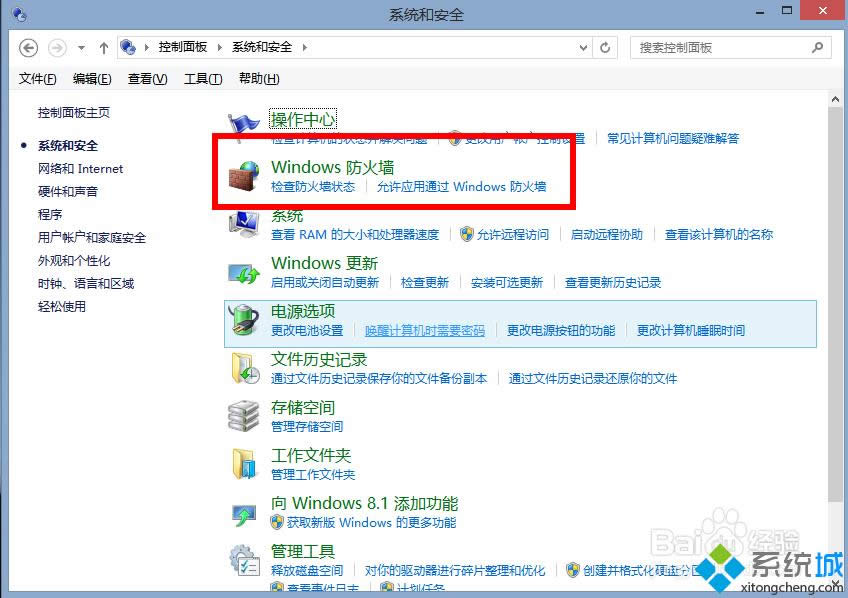 win8ϵ�y���������߀ԭĬ�Jֵ