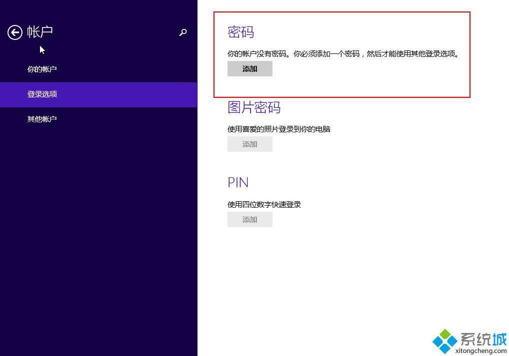 win8.1���ȡ���_�C����ܴa