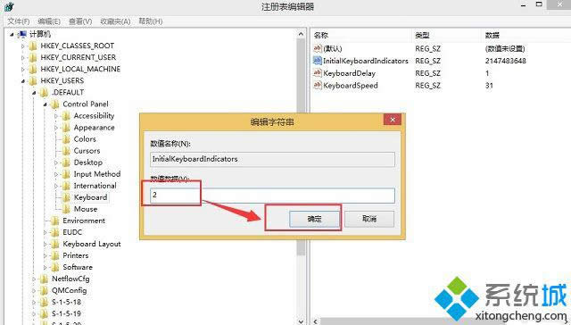 win8����Ĭ�J(r��n)���_С�I�P��ô�k