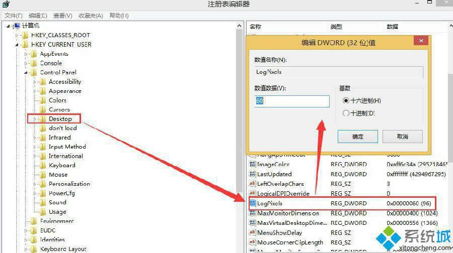 win8ϵ�y����{��dpi|win8ϵ�y����dpi���k��