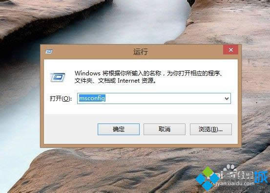 win8ϵ�y����_�C�M�밲ȫģʽ���D�ġ�
