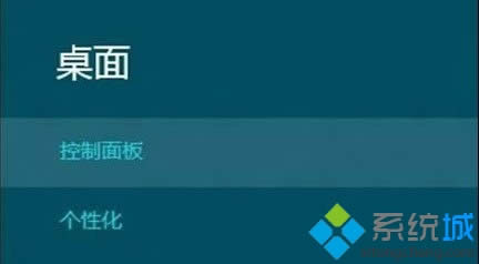 win8ϵ�y����O��˯�߆��Ѻ���ݔ���ܴa �D2