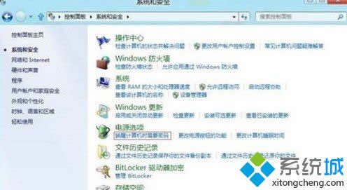 win8ϵ�y����O��˯�߆��Ѻ���ݔ���ܴa �D4