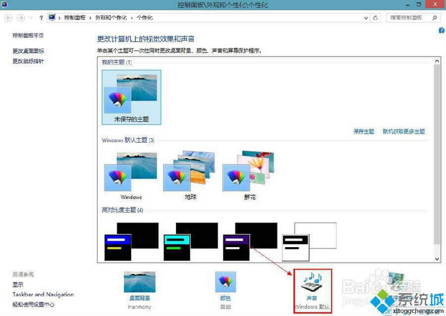 win8�_�C�����]�������k|win8�����_�C�������k��