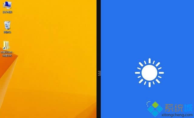 win8.1��β����Ļ|win8.1��Ļһ�֞�����k��