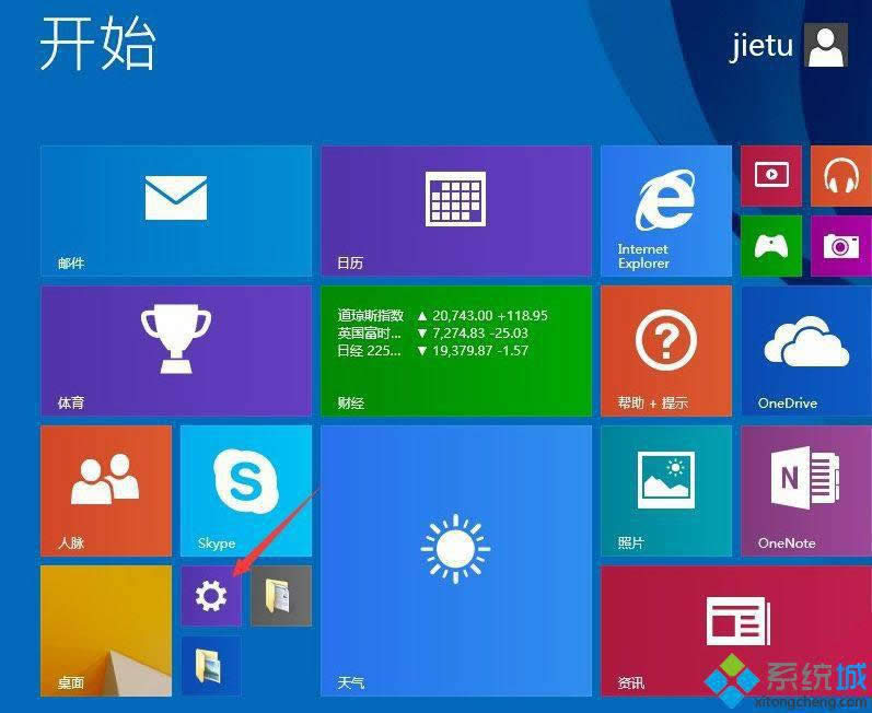win8����O(sh��)�øߌ�(du��)�ȶ����}
