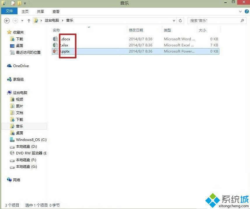 win8.1����@ʾ�ļ���Y|win8.1�O���ļ��Uչ�����k��