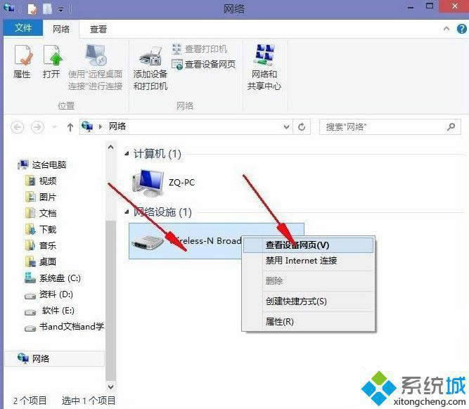 win8��θ���·�����ܴa|win8�O��·�����ܴa���k��