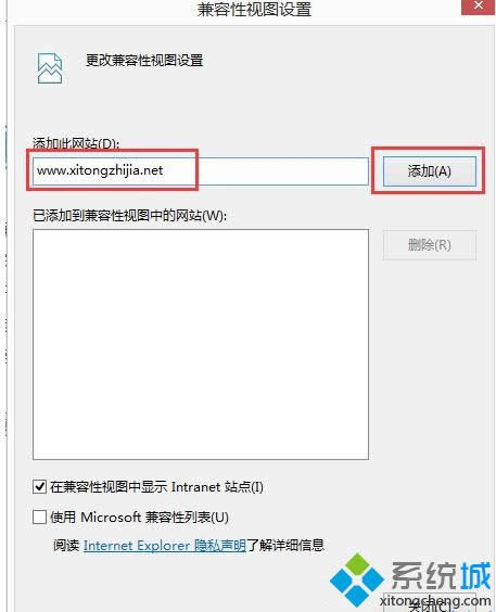 win8����{��ie�g�[�������� �D2