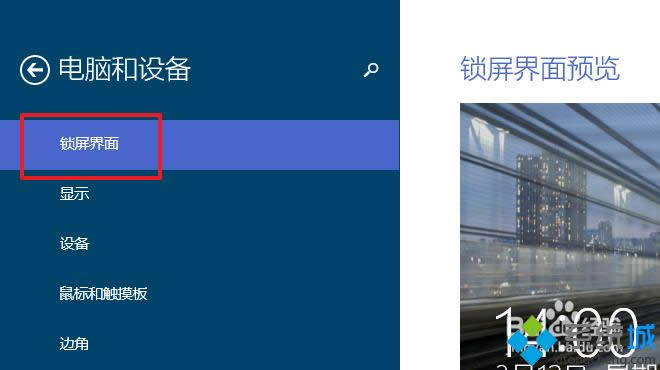 win8��θ��Q�i���ڼ� �D4