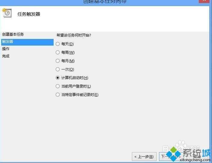win8ϵyOoutlook_CԄӴ_k