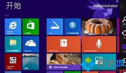 win8ҵϵy汾Ϣ|win8鿴ϵy汾Ϣk