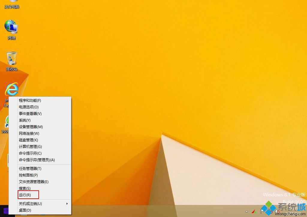 win8ϵy(tng)Ҫݔܴaֱ_C(j)ķ D1