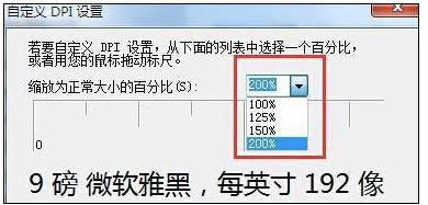 win8ϵyOwС|win8wСk