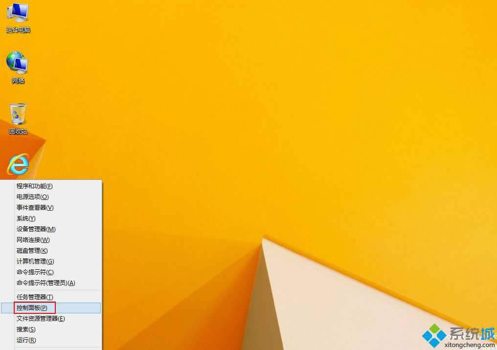 win8�O��uac���յķ��� �D1