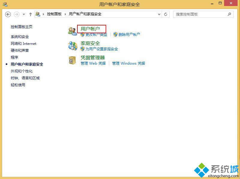 win8�O��uac���յķ��� �D3