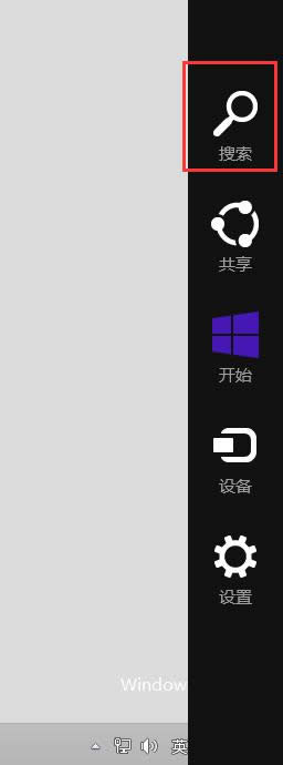win8��ô���_ϵ�y(t��ng)�Ԏ��Į��D���� �D2