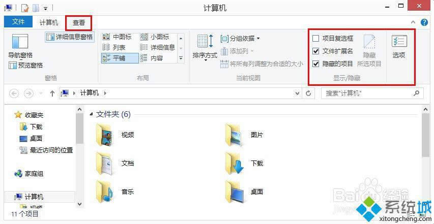 win8.1���Ï�(f��)�x��ķ��� �D1