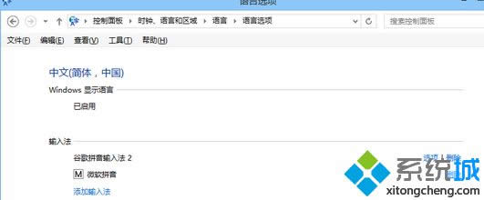 win8ϵ�y(t��ng)dota�����ֵĽ�Q���� �D2