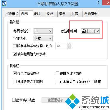 win8ϵ�ydota2ݔ�������������k|win8ϵ�ydota�����ֵ�̎���k��
