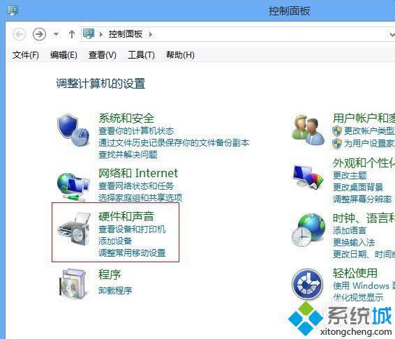 win8ȡ����φ��ӵķ��� �D1