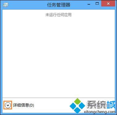 win8�_ʼ�ˆδ��_�Ľ�Q���� �D2