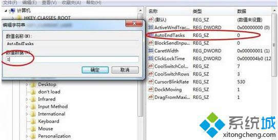 win8ϵ�y�O���Ԅ��P�]ֹͣ푑�������k��