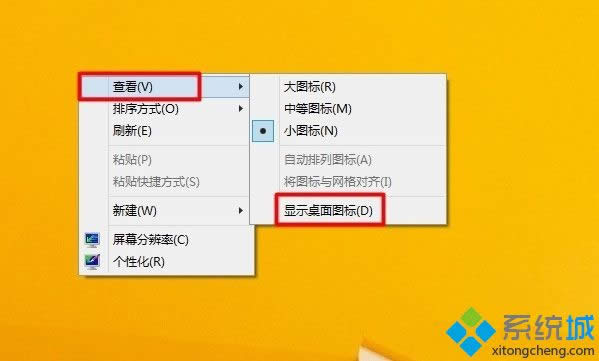 win8.1����D����ʧ�������k|win8.1����D�˵��ҵ��k��