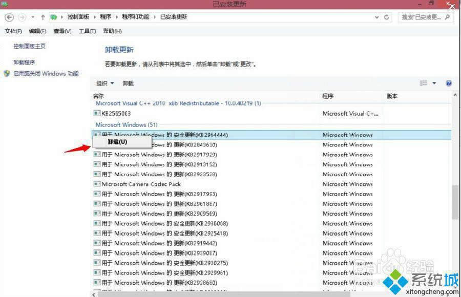 win8.1ϵ�y�h��ϵ�y�����a�����k�����D�ġ�