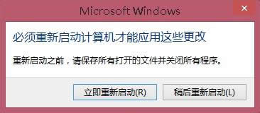 win8.1ϵ�yж�dϵ�y�����a���ķ��� �D6