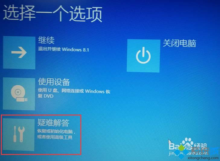 wn8ϵ�y��ʾ����X�������}��Ҫ�����ӡ��Ľ�Q���� �D3