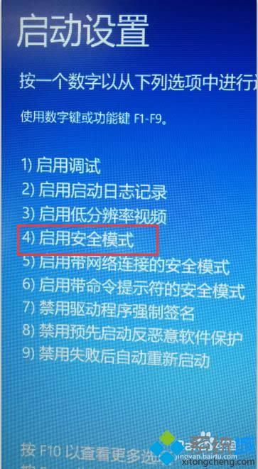 wn8ϵ�y��ʾ����X�������}��Ҫ�����ӡ��Ľ�Q���� �D6