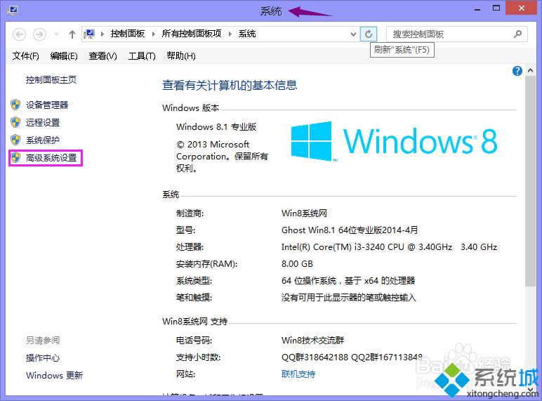 win8.1ϵ�y����������w��X|win8.1ϵ�y�޺����w��X���k��