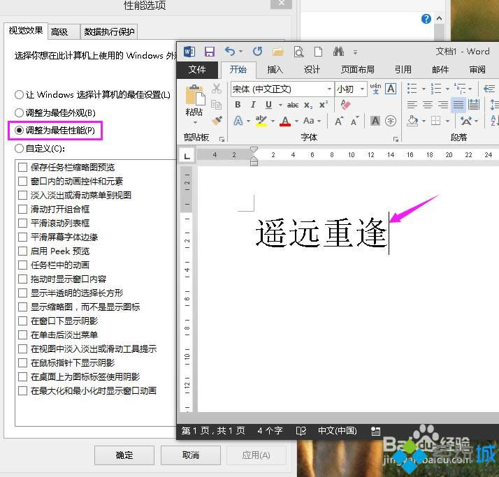 win8.1ϵ�y�ޏ����w��X�ķ��� �D5
