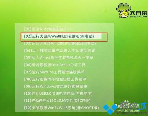 win8.1ϵ�y�İ��b���� �D2