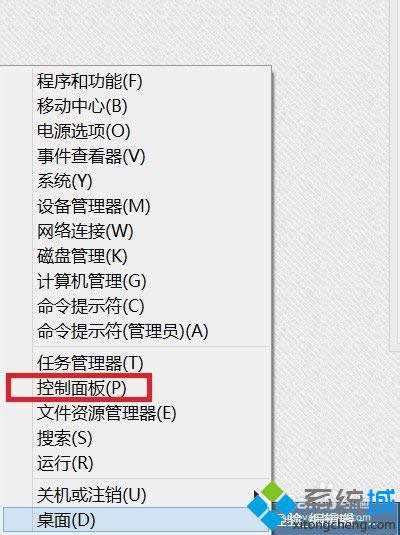 win8.1����P�]ϵ�y����|win8.1ȡ��ϵ�y���µ��k��