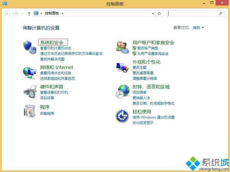 win8.1ȡ��ϵ�y���µķ��� �D2